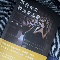 武汉市单身董事长夏夏个人资料照片