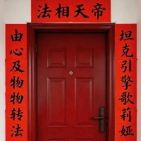 成都市单身管理大王个人资料照片